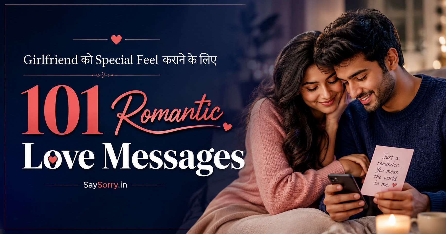 Girlfriend को Special Feel कराने के लिए 101 Romantic Love Messages - Say Sorry