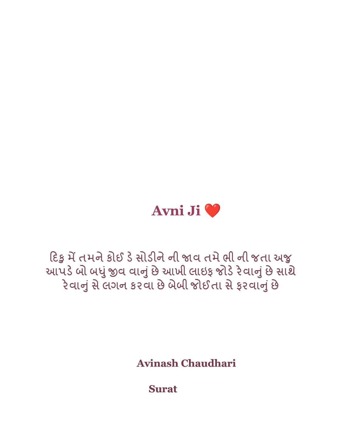 Free personalised Love Letter card for Avni Ji ❤️ featuring a soft pink design with teddy bears, roses and heart details and a heartfelt love message