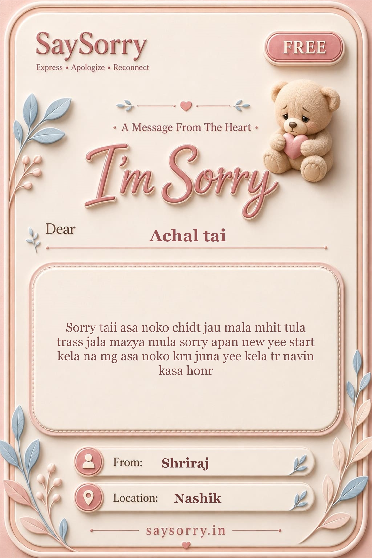 Free personalised sorry card image for Achal tai with a heartfelt apology message