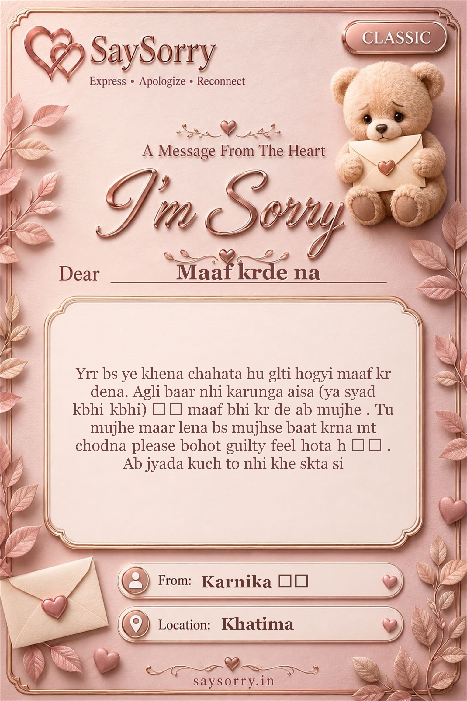 Classic personalised sorry card image for Maaf krde na with a heartfelt apology message