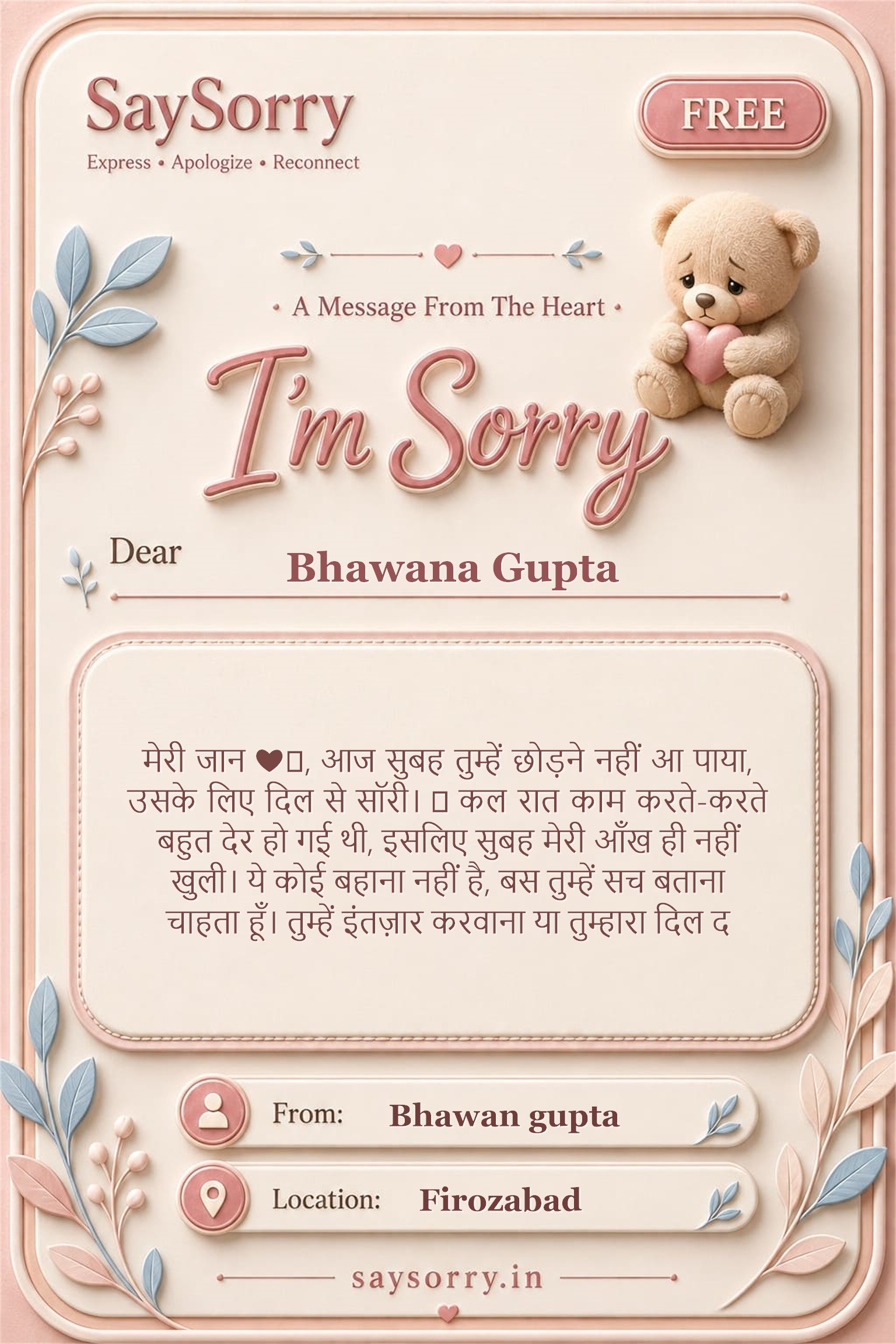 Free personalised sorry card image for Bhawana Gupta with a heartfelt apology message