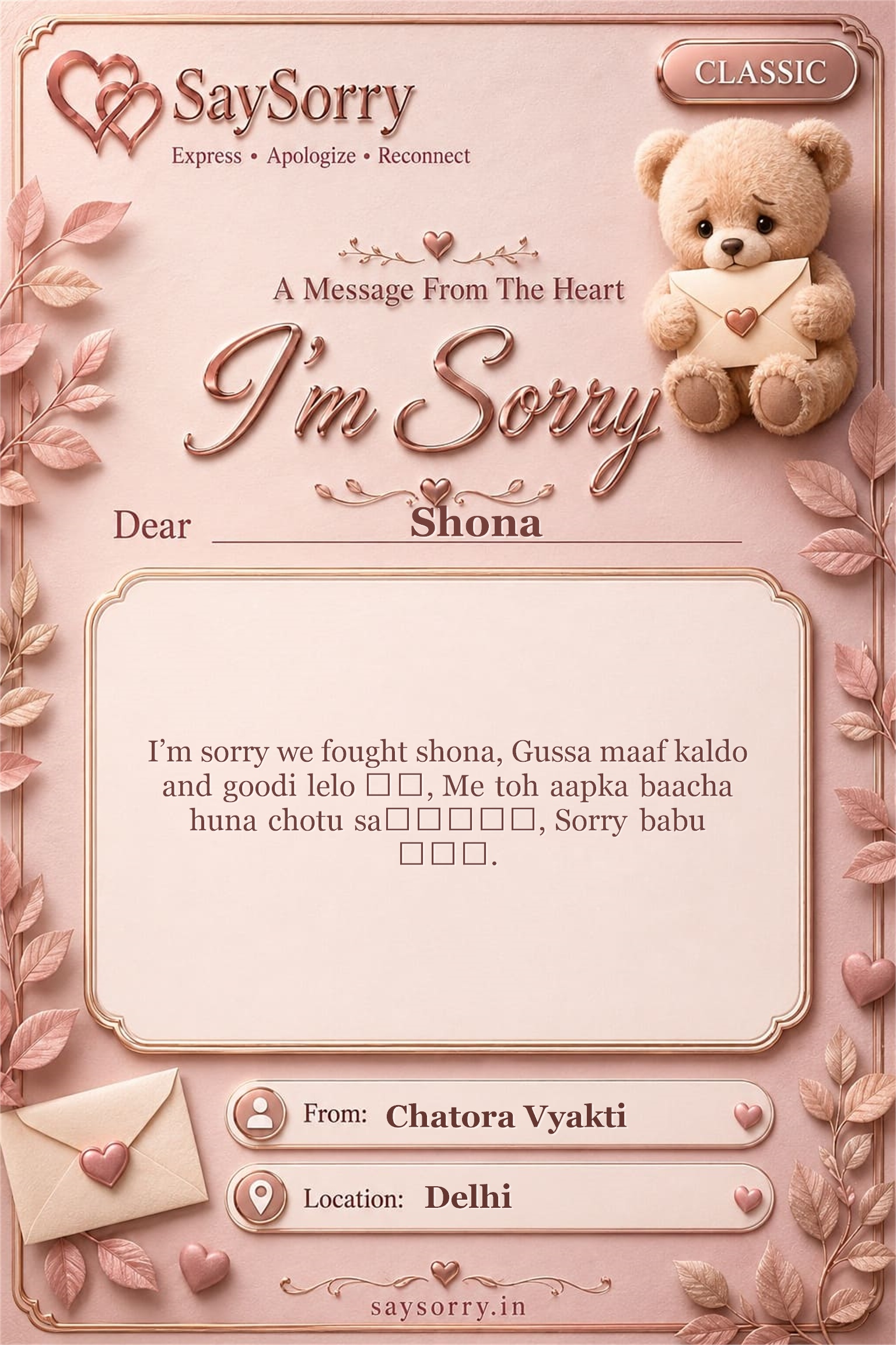Classic personalised sorry card image for Shona with a heartfelt apology message