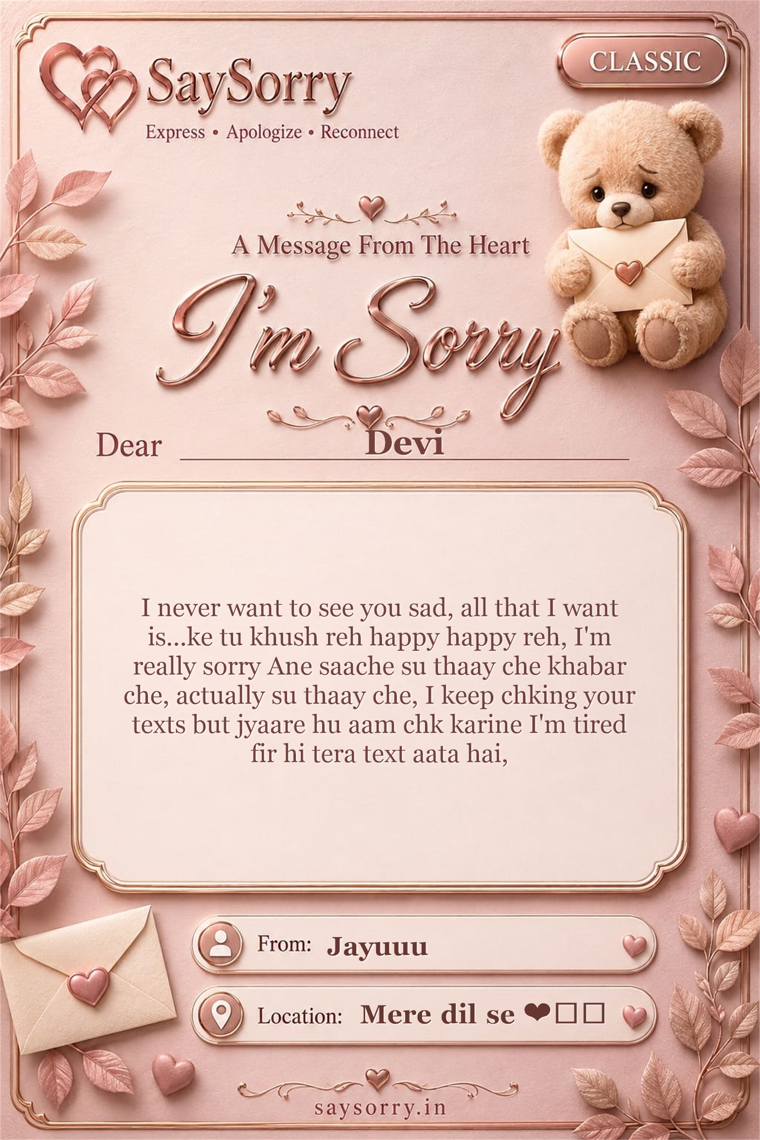 Classic personalised sorry card image for Devi with a heartfelt apology message